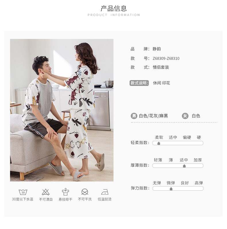Jing Yun 2018 cặp vợ chồng mới đồ ngủ mùa hè cotton ngắn tay nhà quần áo nam ngọt ngào dễ thương dịch vụ nhà phù hợp với phụ nữ shop đồ lót