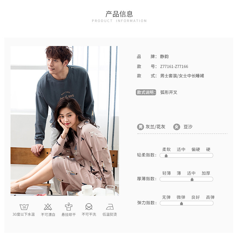 Pyjama mixte en Coton à manches longues - Ref 3005764 Image 10