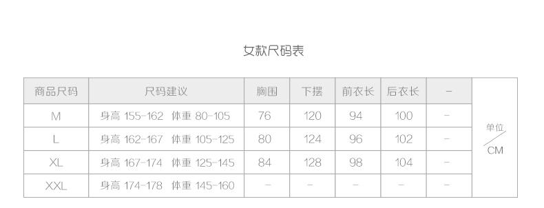 Pyjama mixte en Coton à manche courte - Ref 3005926 Image 10