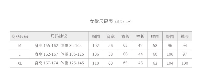 Pyjama mixte en Coton à manches longues - Ref 3005583 Image 11