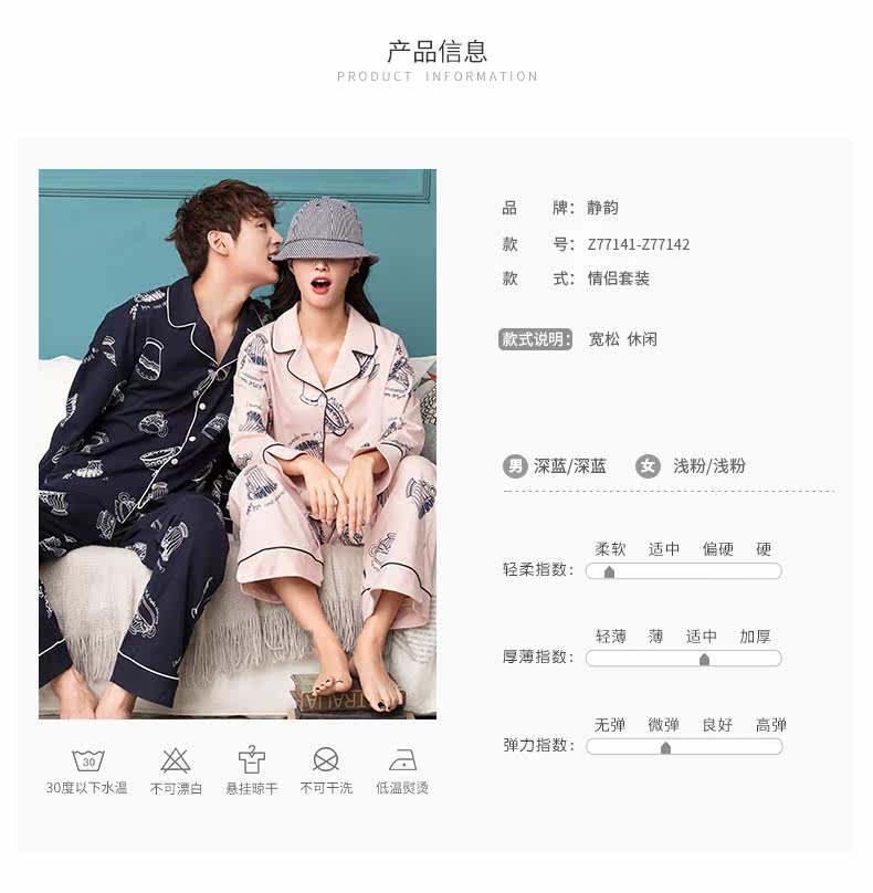 Pyjama mixte en Coton à manches longues - Ref 3005583 Image 10