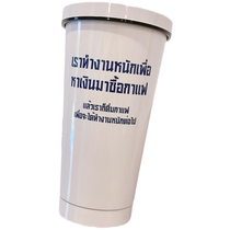 Coffee cup Thai thermal cup white custom BKPP same style