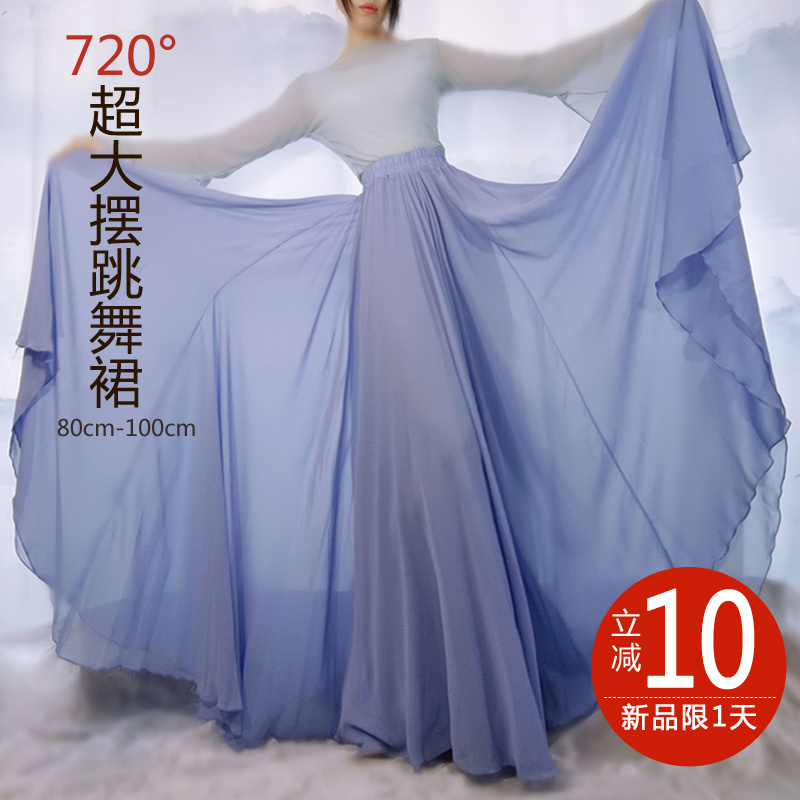 Forest-Style Drapey Chiffon Midi Skirt, Long Skirt for Spring and Autumn, Slimming Dance Skirt, Ethereal Large Hem Beach Skirt, Long Style 720 Degrees