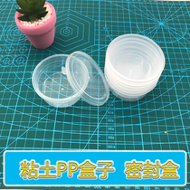 Colored clay sealed box slime split transparent plastic box round box with lid storage small box