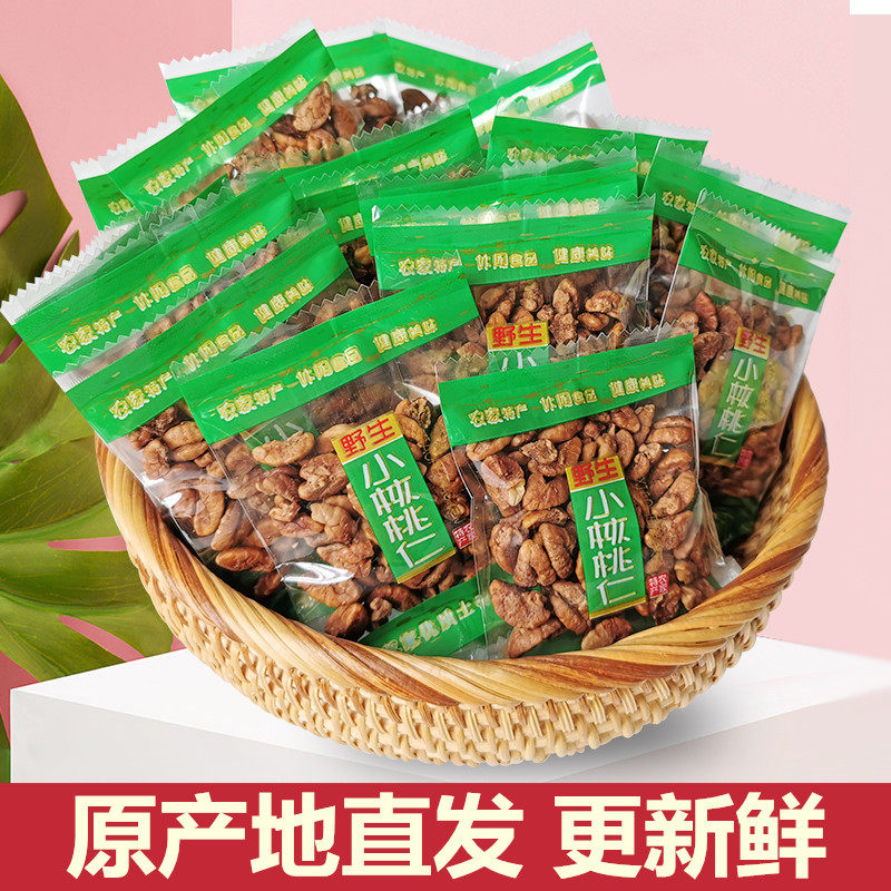 21 years of new Lianan Walnut Inner - taste Sugar - free Small Package 500g bag of wild pregnant women snacks