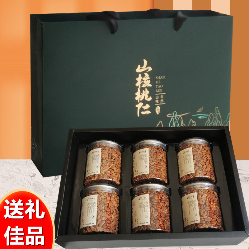 New Cargo Lin'an Mountain Walnut Peach Kernel Gift Box Loaded With Small Walnut Walnut Meat Canned Business Snacks Big Gift Bag Year Delivery Gift-Taobao