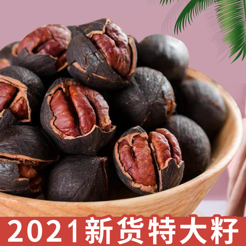 21-year-old new product Extra-large seed Linan hand-peeled pecans Extra-good peeled wild walnuts Walnut canned nut snacks