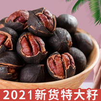 21-year-old new product Extra-large seed Linan hand-peeled pecans Extra-good peeled wild walnuts Walnut canned nut snacks