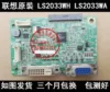 Товары от 原装液晶驱动高压板