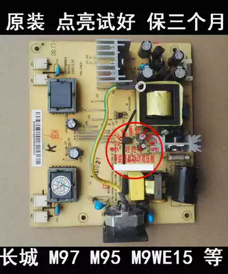 Great Wall M97 M95 M9WE15 M9WLA M9WHK5 AL1981 M1931 G95 L98 Power Board