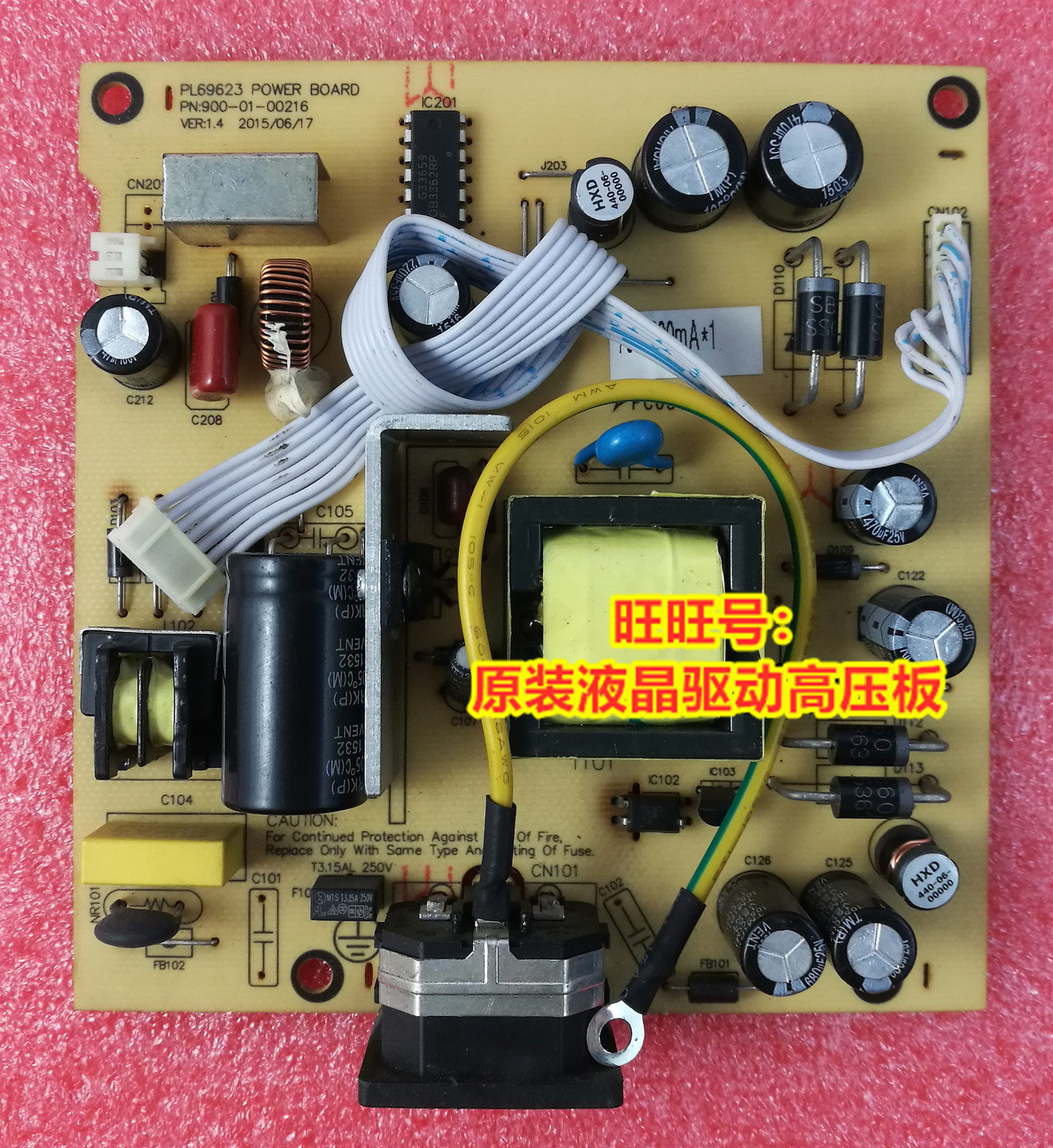 Three color SANC E3S E5S Meijie X2495 booster plate M2495H power board PL69623 power board