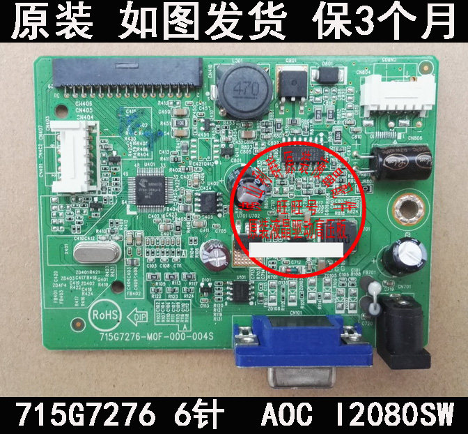 原装冠捷AOC I2080SW驱动板195LM00008主板 