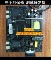 Tsinghua Tongfang TF220AW power supply board TF230AW power board tf220aw hjal2704a01 motherboard