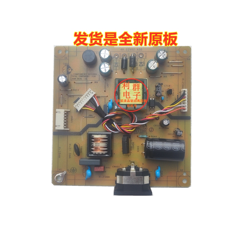 Brand New Acer V206Hql V176L V226Hql Power Board K242 P249 4H.22V02.A17/A