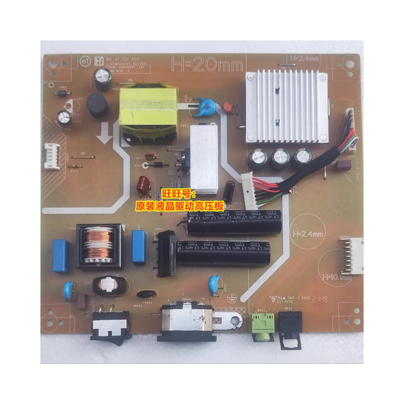 Asus Pa248Qv Power Board Asus 4H.4Fj02.A00 Original Brand New Lcd High-Voltage Board