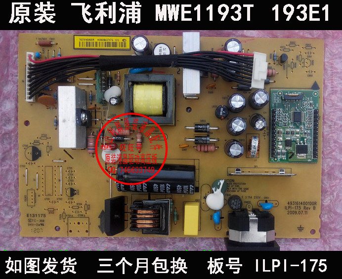 Original fit Philips 193E1 LE19Z6 MWE1193T MWE1193T supply board ILPI-175 493161400100R