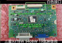 Original Samsung 940BW Drive Board Samsung 931BW Drive Board 940NW Motherboard BN41-00710C