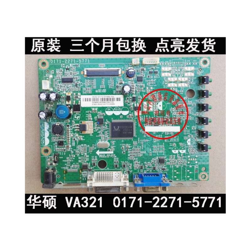 Original Asus Va321 Driver Board Va321N-W Motherboard Logic Board 0171-2271-5771