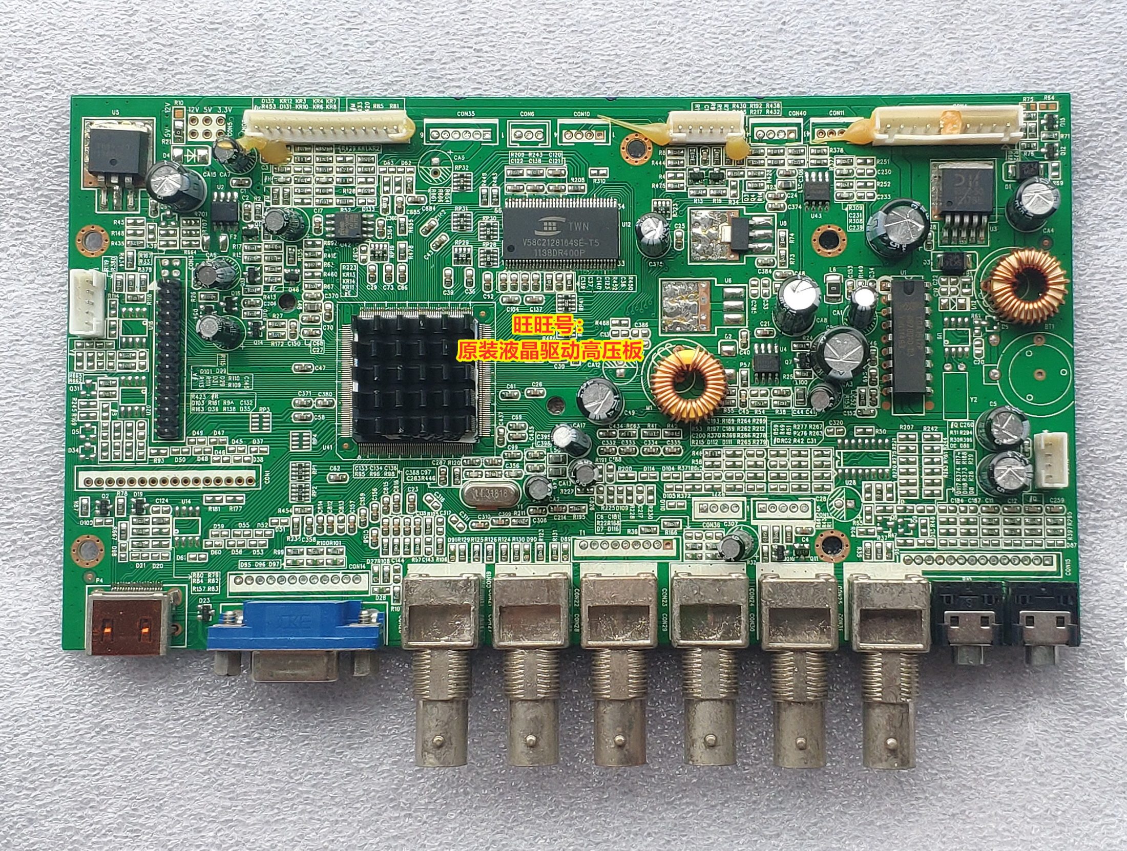 STK16-GK-2 4-v2 6 The original LCD monitor drive board LCD monitor motherboard positive screen