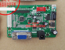 Tsinghua Tongfang V MS70D 08 03 V MS80B 04 03 Integrated LED motherboard with constant current driver board