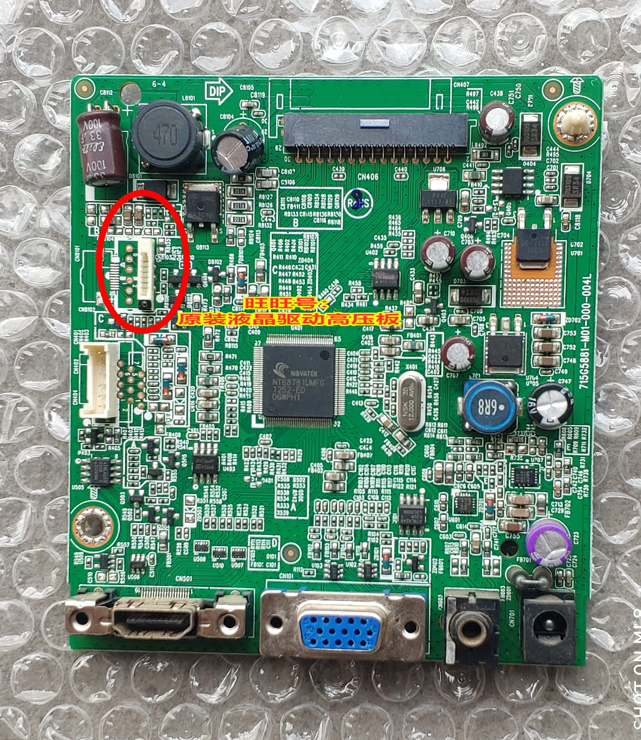 The original AOC 2271WM LV242WEM TPW236H3 LV222WEM drive board 715G5881 motherboard