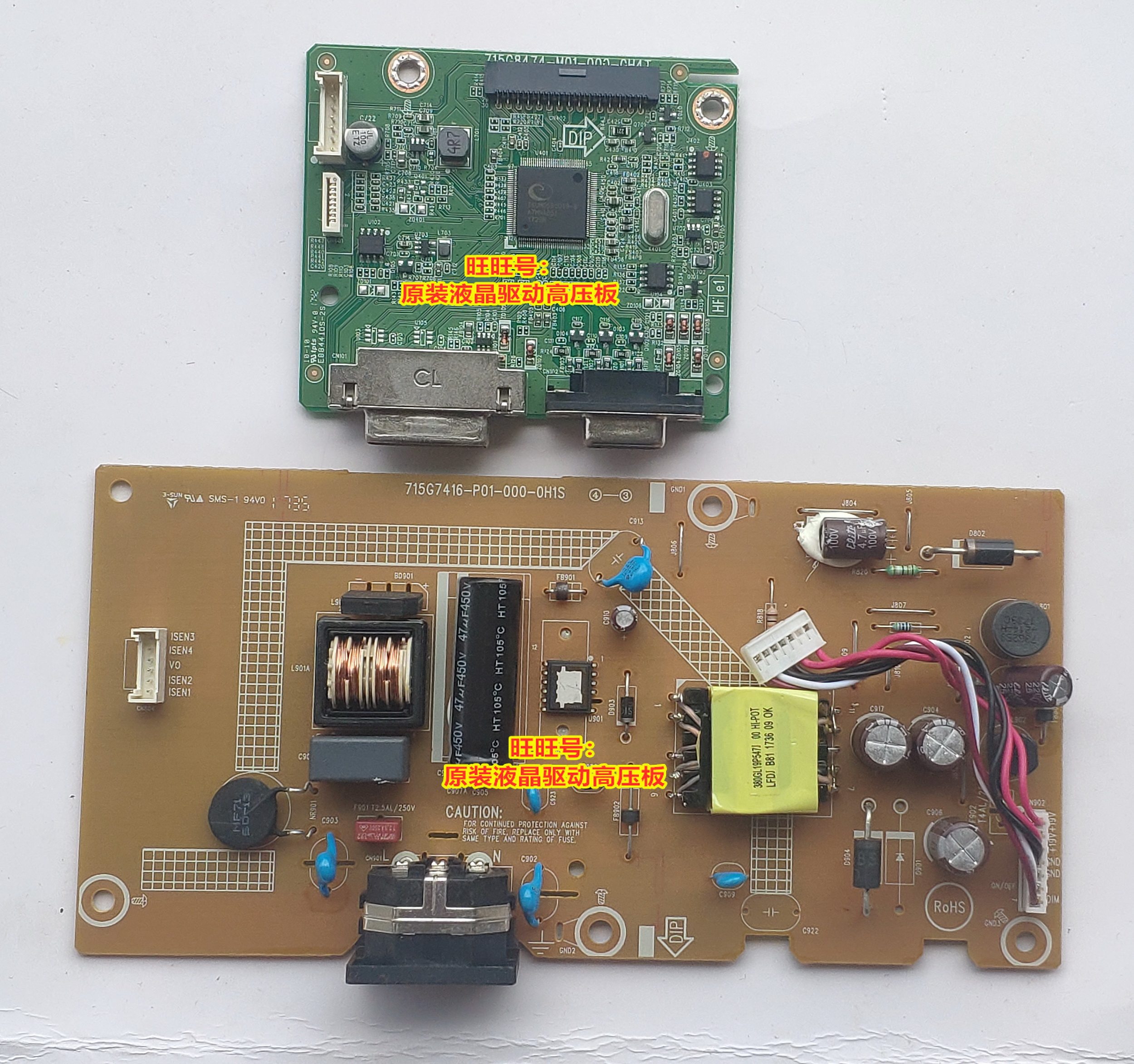 DELL Dell SE2416HM Drive board 715G8474-M01-000-0H4T power supply board 715G7416