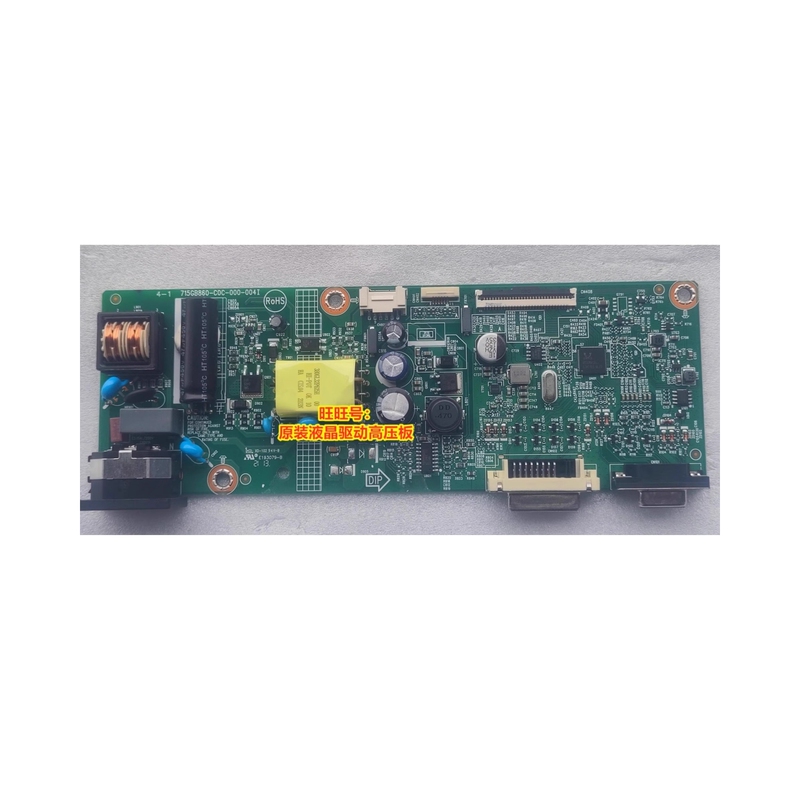 Lenovo Te22-11 A21215Fe3 Power Board Driver Board 715Gb860-C0C-000-004I