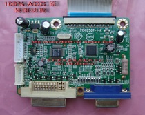 AOC 2219VG Drive plate TFT22W90PS 2217V LCD drive plate 715G2507-1-K