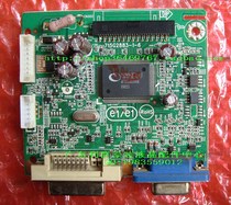 Tsinghua Tongfang TGJ-20L80A Haier HT-20168W Drive plate 715G2883-1-6 original dress