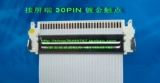 Новый оригинальный 715G2498-5-K 715G2883-1-6 715G3329-1-2 Кабель экрана внешней пряжки.