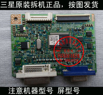 Original Samsung 2243BWPLUS driver board 2243BW 2243BWXPLUS motherboard driver board wrapped