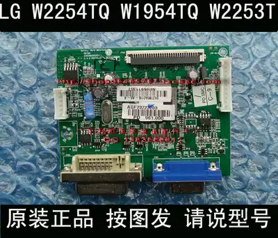 LG W1954TQ-PFV W2254TQ W2254TQV W2253TQ W2053TQV drive plate motherboard