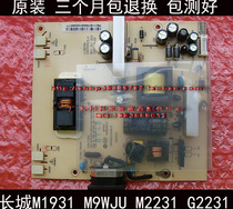 Great Wall M1931 G2268 G2268 G2231 G2231 G228 G228 board m9wju high pressure plate