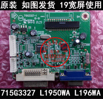 Lenovo L196WA driver board Lenovo L1950WA motherboard 715G3327-1 driver board original