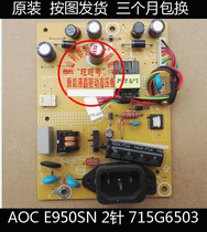 Guanjie E950Sn power supply board AOC 190LM00006 High voltage board 715G6503-P01-002-001S