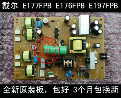 Brand new DELL DELL E176FPB 177FPB E197FPB Power Board 4H L2A02 A11