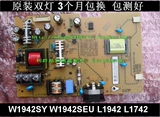 LG W1942SY Power Poard W1942SEU L1942SE L1742SE LGP-009 Высоковольтная доска