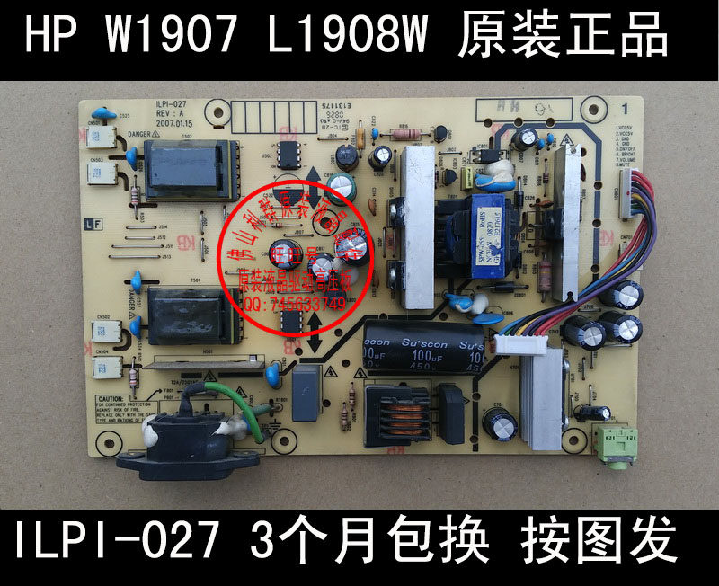 Original fit HP HP HP W1907 power board L1908W high pressure plate ILPI-027 490481400600R