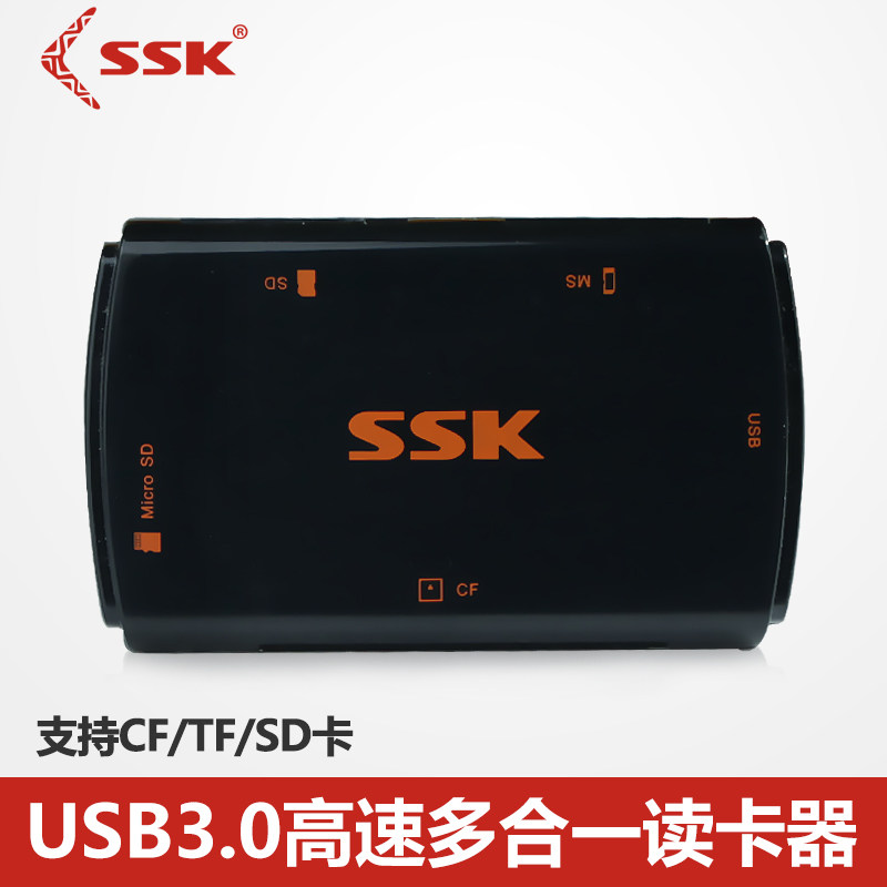 SSK Wang USB3 0 high-speed multi-function multi-in-one card reader CF TF SD MS card reader