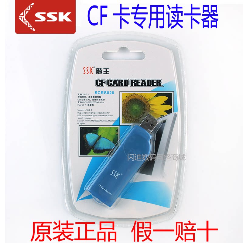SSK BIKING SCRS028 CF Card Reader CF Card Single Eye Camera Industrial CF Card Reader Numerical Card Reader