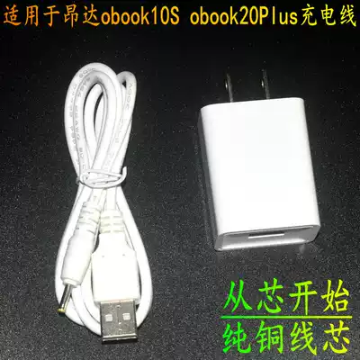 ONDAobook10S 20Plus tablet V10 Pro 101W 102W 116W charger OW100