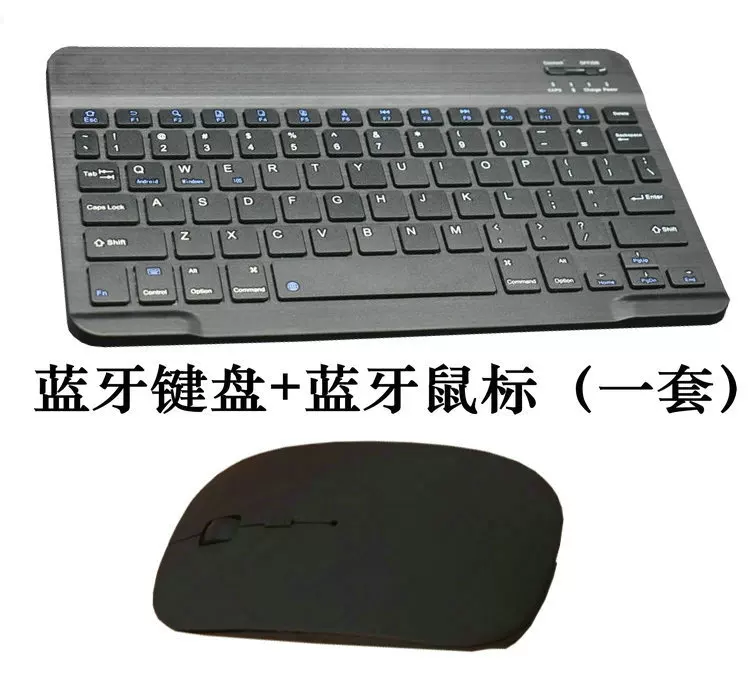 Samsung, compatible tablet laptop, S6, keyboard, mouse, T510, bluetooth