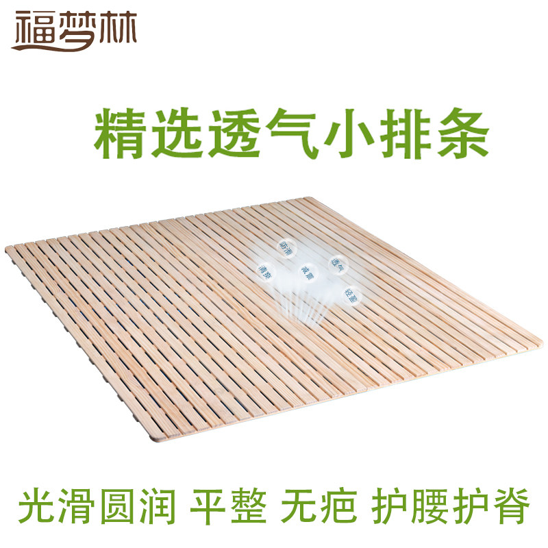 Pine hard bed board solid wood waist protection hard board mattress double 18m row skeleton 15m wooden folding bed frame