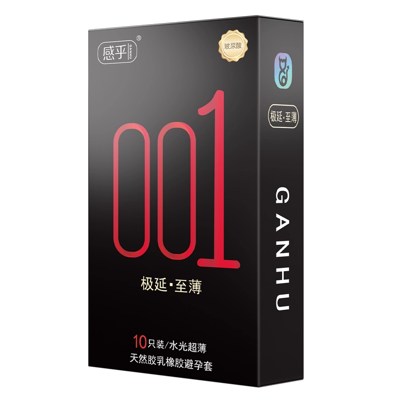 感乎001超薄避孕套颗粒安全套正品体验装玻尿酸成人情趣黑金组合