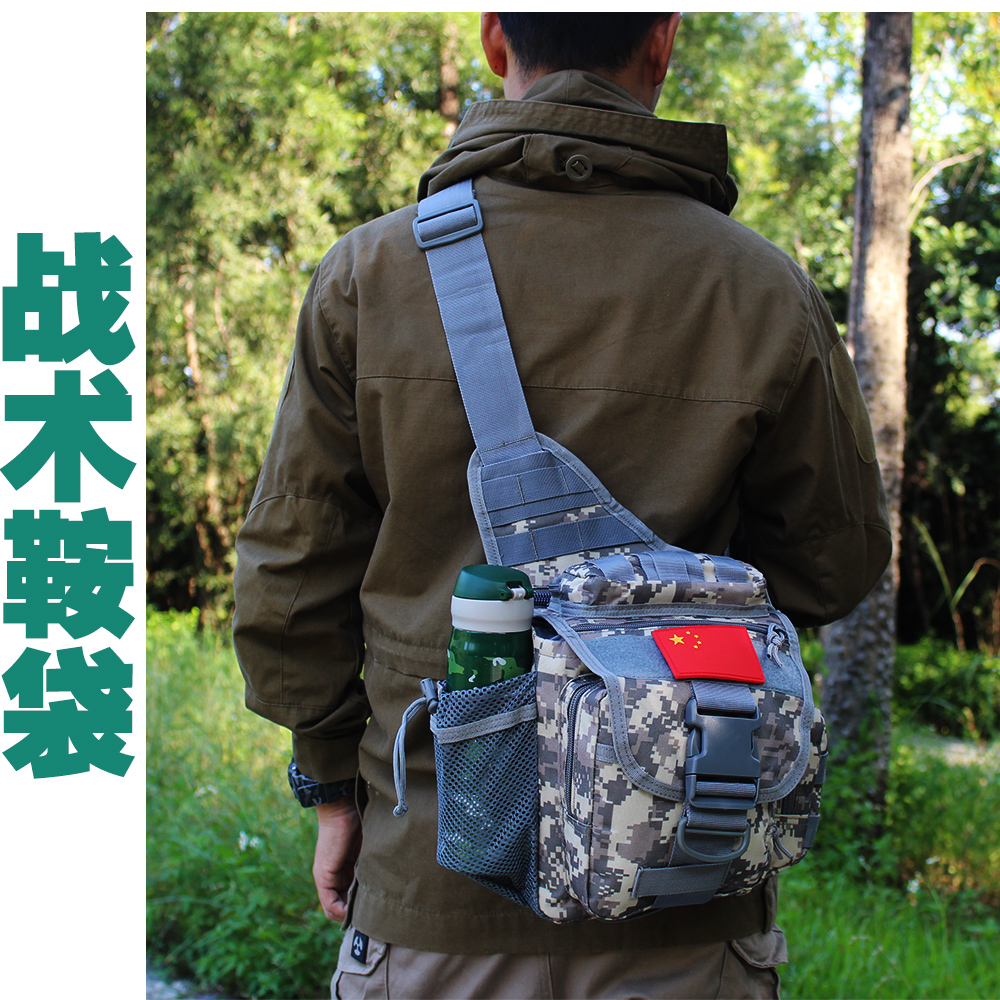 Tactical shoulder bag outdoor shoulder bag new style shoulder bag men's large capacity super saddle bag camera bag