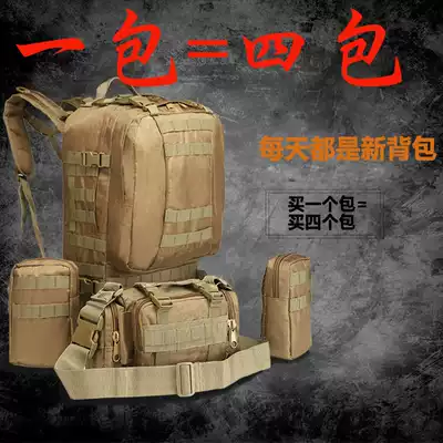 Tactical shoulder combination bag large capacity multi-function backpack men and women military fans survival backpack outdoor hiking bag