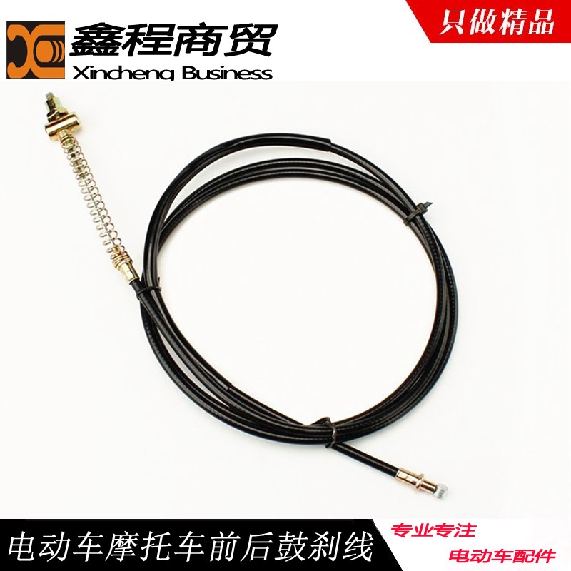 Electric motor vehicle brake line front and rear drum brake brake pull wire rear brake and rough universal electric bottle car front and rear drum brake line