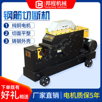 gq40 50 steel bar cutting machine Square steel round steel flat steel rebar cutting machine Truncating machine Shearing machine Rib breaking machine