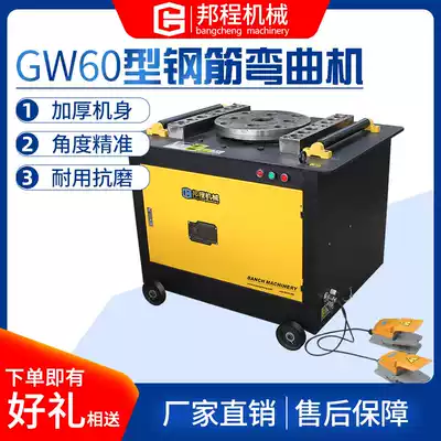 GW60 type steel bar bending machine round steel bending machine steel bar machinery construction machinery factory direct sales