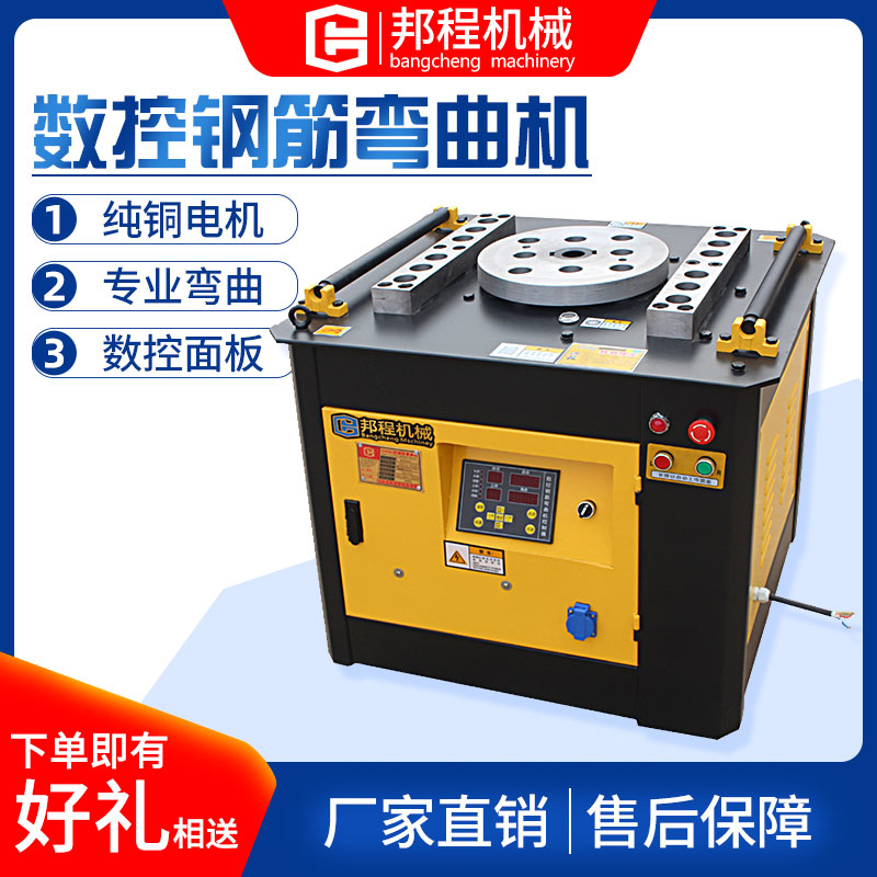 Bong Ching Machinery Plant Price Direct gw40 Computer version Numerical control steel bar bending machine bending round steel threaded steel bar